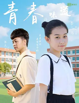 单间2020