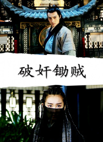 单间2020